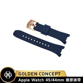 【Golden Concept】Apple Watch 44/45mm 橡膠錶帶 ST-45-RB 藍橡膠/玫瑰金扣環