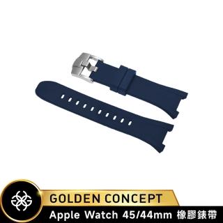 【Golden Concept】Apple Watch 44/45mm 橡膠錶帶 ST-45-RB 藍橡膠/銀扣環