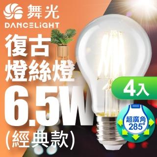 【DanceLight 舞光】LED 6.5W 燈絲燈 E27 4入組(黃光)