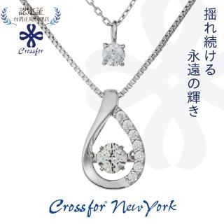 【Crossfor New York】日本原裝純銀懸浮閃動項鍊 天使的眼淚(提袋禮盒生日周年禮物 情人節送禮)