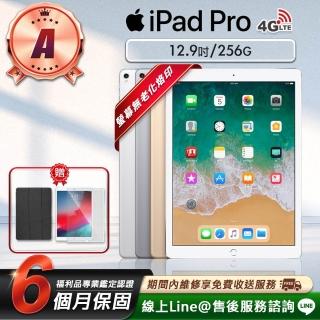 【Apple】A級福利品 iPad Pro 2 12.9吋 2017-256G-LTE版 平板電腦(贈耐磨抗刮鋼化膜)