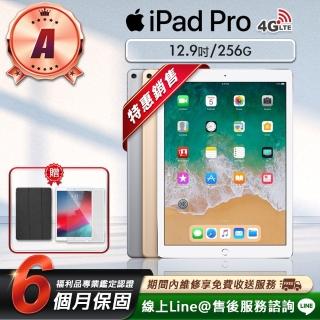 【Apple】A級福利品 iPad Pro 2 12.9吋 2017-256G-LTE版 平板電腦(贈耐磨抗刮鋼化膜)