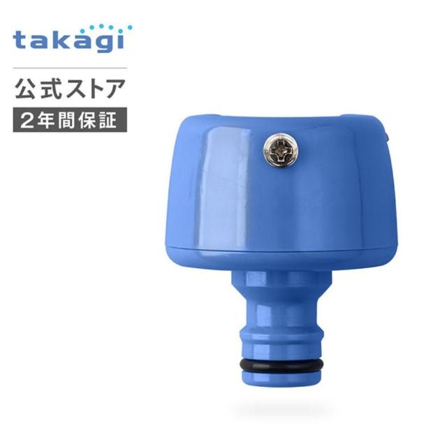 【CERAX 洗樂適】日本Takagi 四角形出水口通用水龍頭接頭(G147FJ)