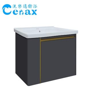 【CERAX 洗樂適】Laister 萊斯特60CM瓷盆不鏽鋼浴櫃組 不含龍頭 100%防水(不含龍頭)