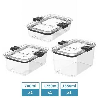 【Prepara】Latchlok 系列 TRITAN 保鮮盒 3件組(700ml+1250ml+1850ml)