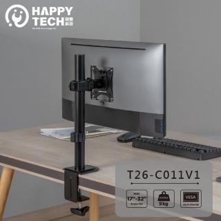 【Happytech】桌上型 液晶 電腦螢幕架 螢幕支架 夾鎖桌2用(桌上型支架)