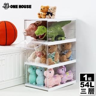 【ONE HOUSE】54L洛斯免組裝折疊收納盒 收納櫃 收納箱-正開款3層(1入)