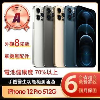 【Apple】A級福利品 iPhone 12 Pro 512G 6.1吋