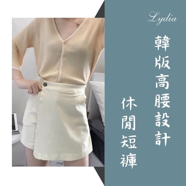 【Lydia】現貨 短褲 韓版高腰設計休閒短褲(零碼出清、售完為止)