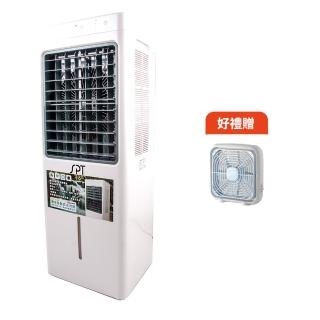【尚朋堂】15L環保移動式水冷器SPY-E320(買就送)