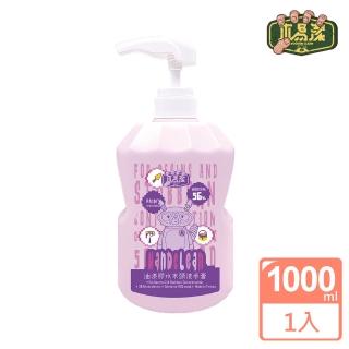 【WOODEN CLEAN 木易潔】油漆洗手膏(1000ml/罐)