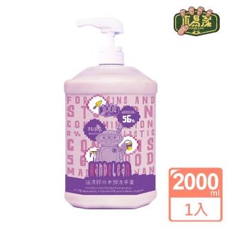【WOODEN CLEAN 木易潔】油漆洗手膏(2000ml/罐)