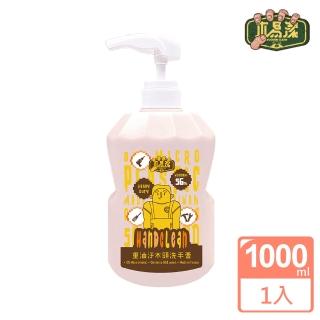 【WOODEN CLEAN 木易潔】木頭洗手膏(1000ml/罐)