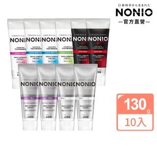 【LION 獅王】NONIO終結口氣牙膏 10入組(130gx10)