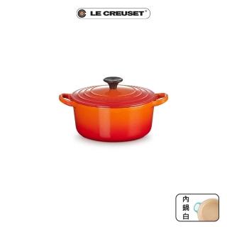 【Le Creuset】琺瑯鑄鐵鍋圓鍋 18cm(火焰橘-電木頭-內鍋白)