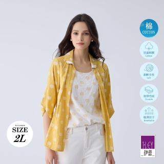 【ILEY 伊蕾】波點輕逸假兩件式棉襯衫上衣(黃色；M-2L；1241071521)