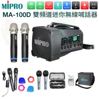 【MIPRO】MA-100D 配2手握麥克風(藍芽雙頻道迷你無線喊話器)