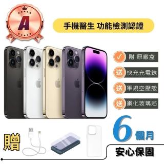 【Apple】A 級福利品 iPhone 14 Pro 256G 6.1吋(原廠盒/電池90%/ 贈 傳輸線/厚膠玻璃貼/軍規空壓殼)