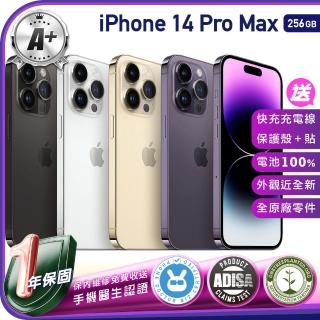 【Apple】A+級福利品 iPhone 14 Pro Max 256G 6.7吋（贈充電線+螢幕玻璃貼+氣墊空壓殼）(原廠電池100%)
