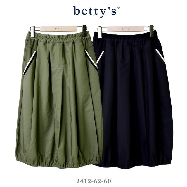 【betty’s 貝蒂思】撞色織帶口袋拼接七分花苞裙(共二色)