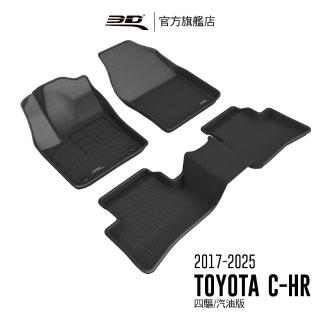 【3D】卡固立體汽車踏墊 Toyota C-HR 2017-2025(ZXY10/四驅/汽油)