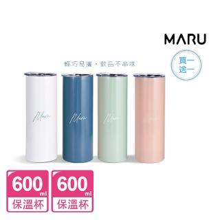 【Maru 丸山製研】保溫瓶買一送一_輕量陶瓷保溫杯600ml(不鏽鋼保溫杯/輕量保溫瓶/咖啡隨行杯)