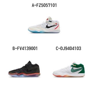【NIKE 耐吉】籃球鞋 運動鞋 AIR ZOOM G.T. HUSTLE 2 SD EP 男 A-FZ5057101 B-FV4139001 精選五款