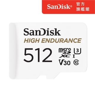 【SanDisk】高耐寫度microSD 記憶卡 512GB(公司貨)