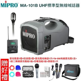 【MIPRO】MA-101B(UHF迷你型無線喊話器+1領夾式麥克風)