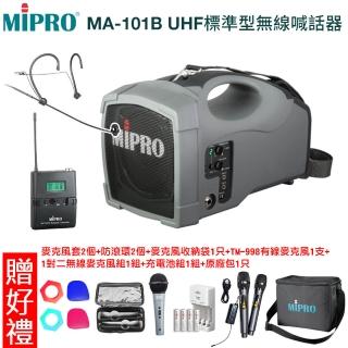 【MIPRO】MA-101B(UHF迷你型無線喊話器+1頭戴式麥克風)