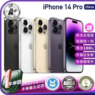 【Apple】A+級福利品 iPhone 14 Pro 256G 6.1吋（贈充電線+螢幕玻璃貼+氣墊空壓殼）(原廠電池100%)