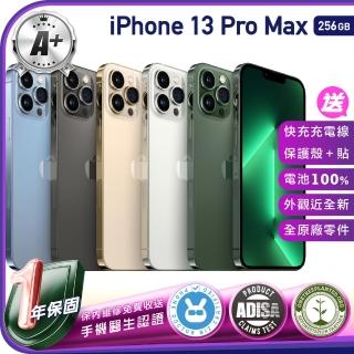 【Apple】A+級福利品 iPhone 13 Pro Max 256G 6.7吋（贈充電線+螢幕玻璃貼+氣墊空壓殼）(原廠電池100%)