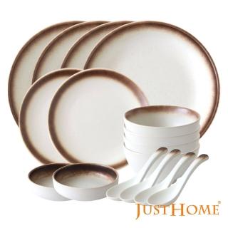 【Just Home】日式漸層拿鐵陶瓷16件碗盤餐具組(碗 盤 餐具 入厝禮)