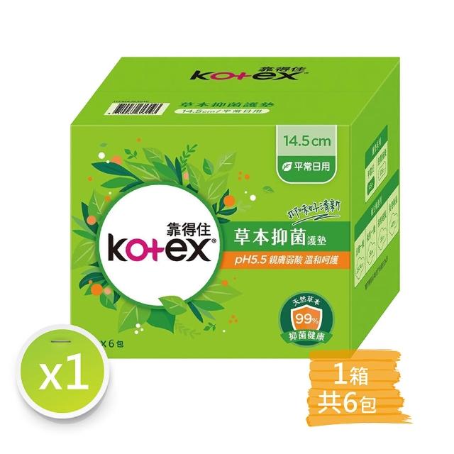 【Kotex 靠得住】6大包14.5cm 草本抑菌護墊(56片x6包)