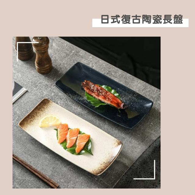 【渥思】日式復古陶瓷長盤-11吋(餐盤.魚盤.餐具.盤子.壽司盤)