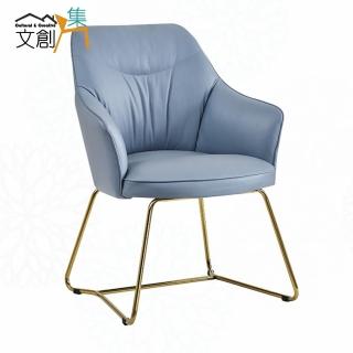 【文創集】邁爾科技布單人座休閒沙發椅(二色可選)