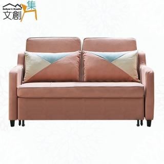 【文創集】卡納科技布前拉式沙發椅/沙發床