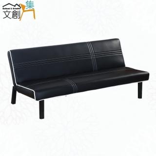 【文創集】皮納黑色皮革展開式沙發椅/沙發床