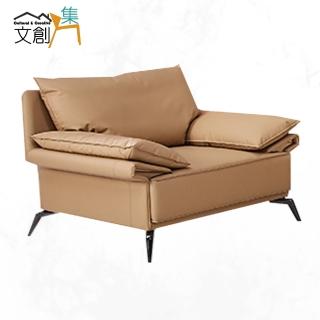 【文創集】索諾咖啡色柔韌皮革單人座沙發椅