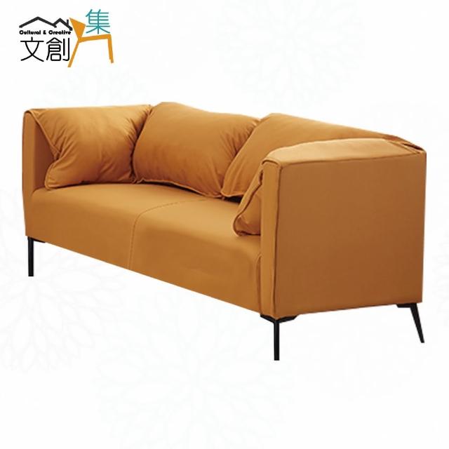 【文創集】莎比亮彩橘科技布二人座沙發椅
