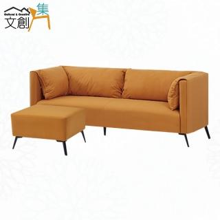 【文創集】莎比亮彩橘科技布小L型沙發組合(三人座＋椅凳組合)