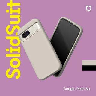 【RHINOSHIELD 犀牛盾】Google Pixel 8a SolidSuit 經典防摔背蓋手機保護殼(獨家耐衝擊材料)