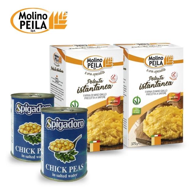 【Molino Peila】義大利 快煮玉米粉 375g x2入+鷹嘴豆 400g x2入(無麩質 埃及豆 高營養)