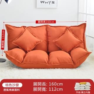 【WELAI】懶人沙發榻榻米地上臥室雙人小戶型可折疊懶人沙發床(沙發/懶人沙發/沙發床)