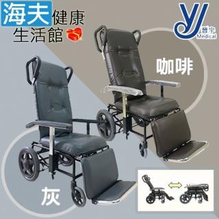 【海夫健康生活館】晉宇 氣壓式升降 扶手可收 椅背可折 高背椅 顏色隨機出貨(JY-115)