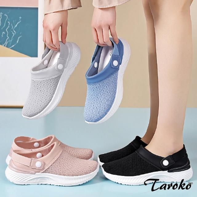 【Taroko】清爽夏季網面透氣圓頭套腳2穿大尺碼休閒鞋(4色可選)