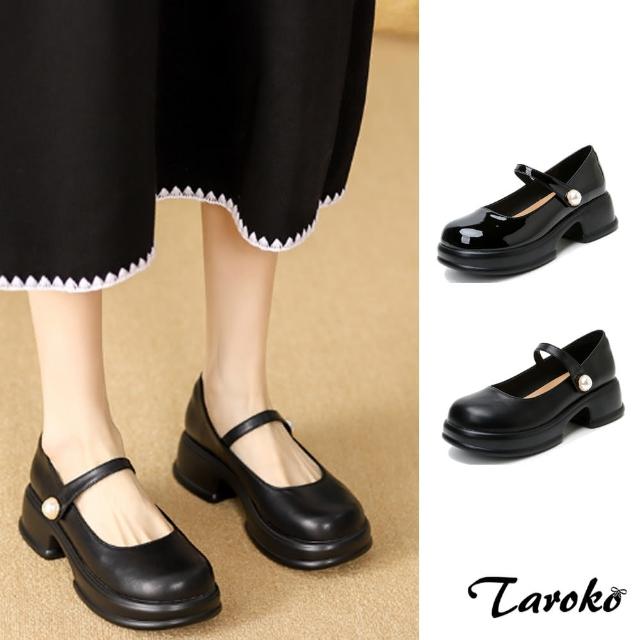 【Taroko】悠閒日常圓頭珍珠一字帶粗跟鞋(2色可選)