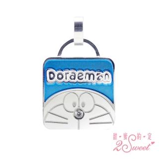 【2sweet 甜蜜約定】Doraemon哆啦a夢夢想之星系列純鋼墜飾(哆啦a夢鋼飾)