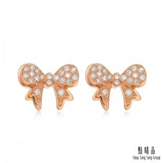 【點睛品】Daily Luxe 18K玫瑰金 14分 蝴蝶結鑽石耳環(一對)