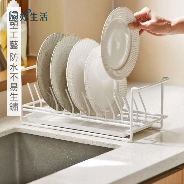 【hoi! 好好生活】懶角落碗盤收納瀝水架(可收納約12個盤子)